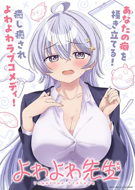 一人之下