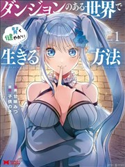 第9话 幽冥之约
