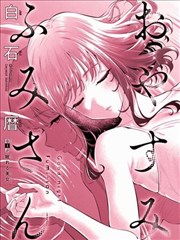 第1话 缘起云梦