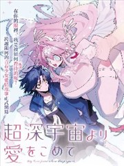 第3话 鬼王降临