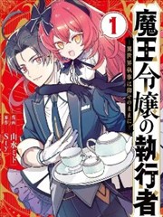第4话 红衣惊鸿