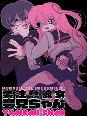 第9话 幽冥之约