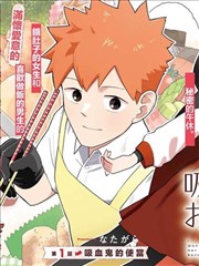 第10话 花城之恋