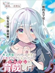 第12话 福泽绵长