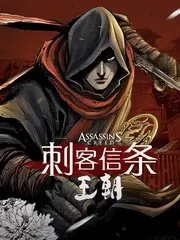 花城