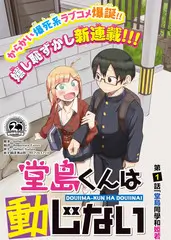 慕情